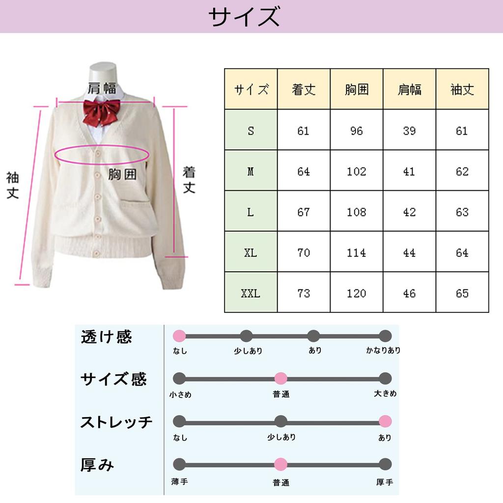 Школа Средняя школа Школа Трикотаж Зима [Wowcarbazole] Кардиган, Женская форма, Студент, Свитер, V-образный вырез, Студент, Кардиган, Простой, Свободный,