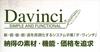 Raymay Fujii System Notebook Da Vinci Standard Pocket Wine JDP3009Z