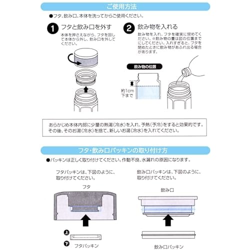 Skater Stainless Steel Mug Bottle, 500ml, Easy to Hold, Octagonal Shape, Insulated, My Melody, Flower Retro, Sanrio, STO5-A