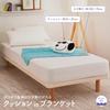 Nishikawa Snoopy Cushion In Pokopoko FQ95507600 Joe Cool Blanket, 100x70cm, Washable, Material, Blue, PN5605BD,