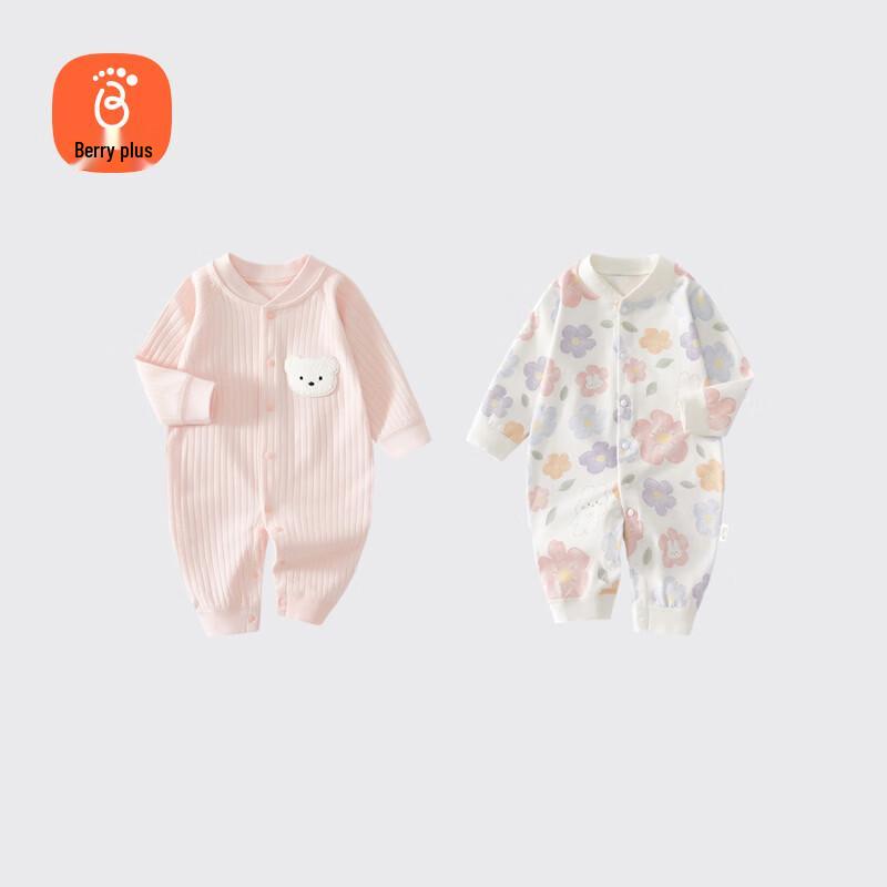 Babyprints Unisex 2-Pack Long Sleeve Cotton Romper Set