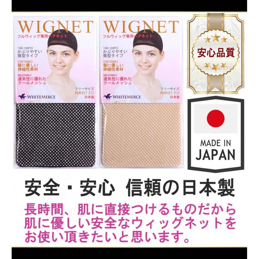 CaseEden Uta noPrince-sama Tatsuya Hinata StarrySky Naoji Higa BLEACH Shinigami Ichigo Kurosaki Cosplay Wig Short Heat Resistant Orange Gold & White M