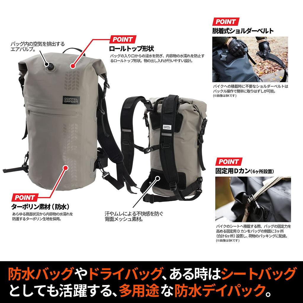 DOPPELGANGER Tarpaulin Daypack and Doubles As a Seat Bag for Camping and 20L Motorcycle Tarpaulin Bag Detachable Shoulder Roll Air and for Secure W30