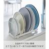 Yamazaki Dish Stand, White, Approx. W24 x D10 x H10cm, Holds Plates Quickly with One Hand, 4747