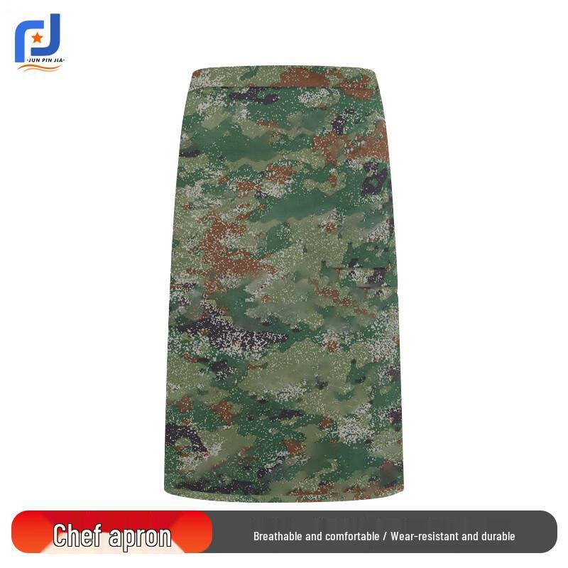 Camouflage Chef Workwear & Aprons
