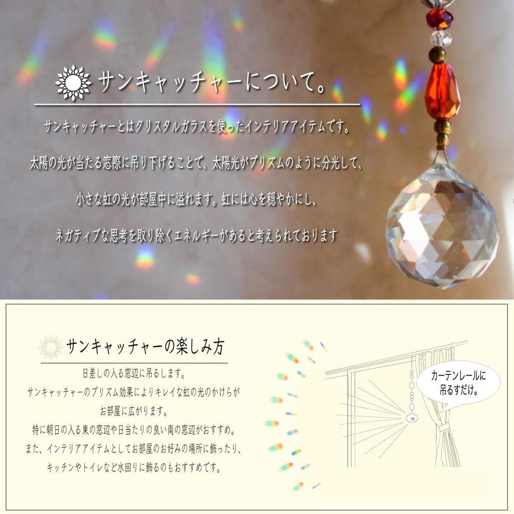 [Freaky Hands] Suncatcher Gift from TI-DA Rainbow Prism Healing Okinawa Good Luck Gift Present Green (North Forest)