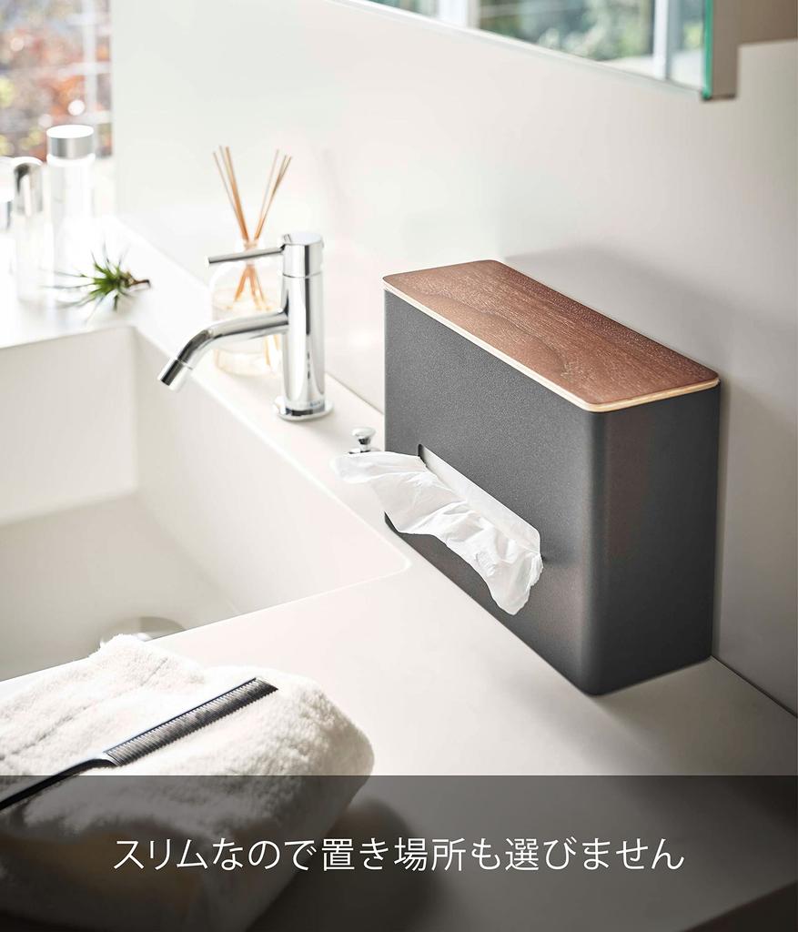 Yamazaki Jitsugyo Tissue Wet Sheet Case Brown Approximately RIN RIN Tissue Case Compact Space Saving 5698 & W25.2XD9.2XH18.2cm