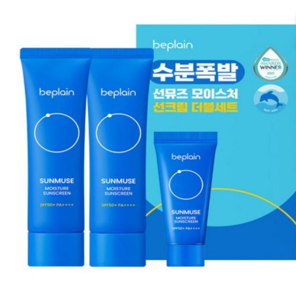 Beplain SunMuse Moisture Sun Cream SPF50+ PA++++ Hydrating Sunscreen 20ml ×2