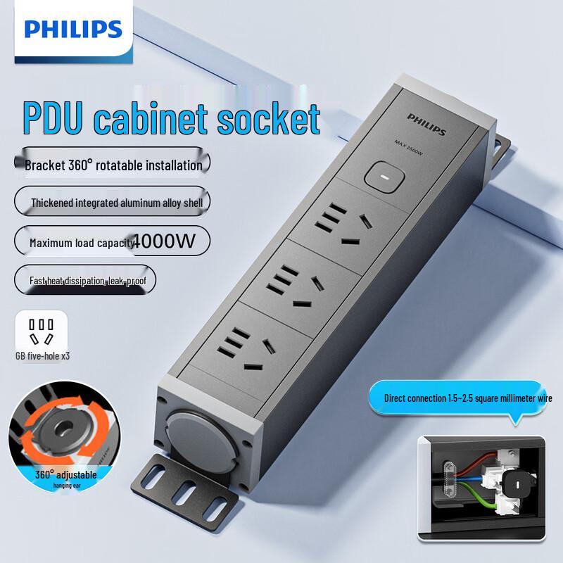 Philips PDU Power Strip CN plug (adapter included)