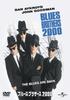 DVD DVD - The Blues Brothers 2000 Japan Movies & DVD Used