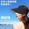 Sunscreen Hat Women's UV Protection Sun Hat Outdoor Hiking Empty Top Sun Hat Face Cover No Top Hat Cycling Seaside