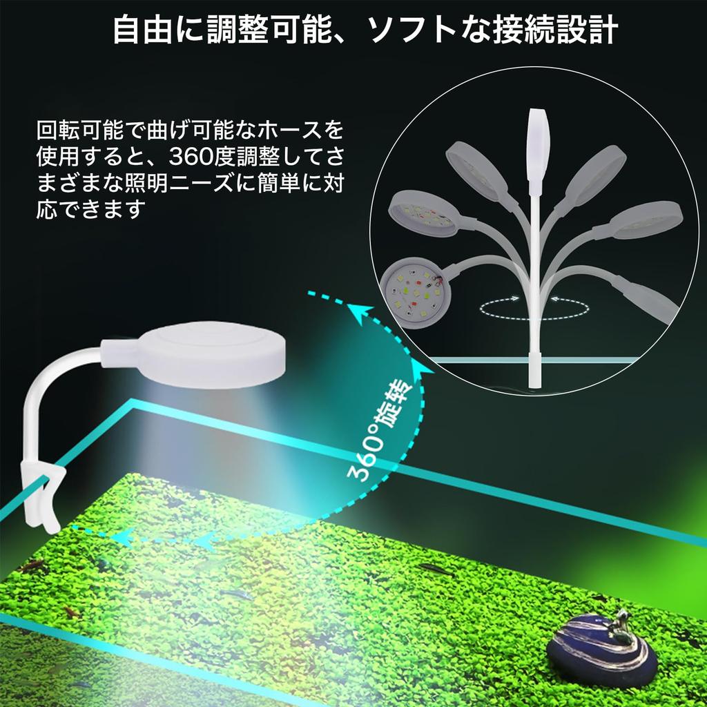 Аквариум DARETOTRY Маленький аквариум 14 4 Маленький аквариум USB 360 градусов Водное растение Заполнение Высокий Низкий Для выращивания водных растений Для выращивания тропических декоративных растений