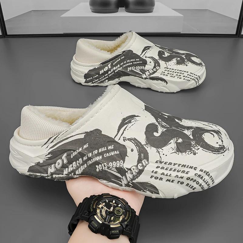 Модные зимние меховые тапочки для мужчин, теплая домашняя обувь из хлопка, водонепроницаемая садовая обувь, сандалии, полуслайды