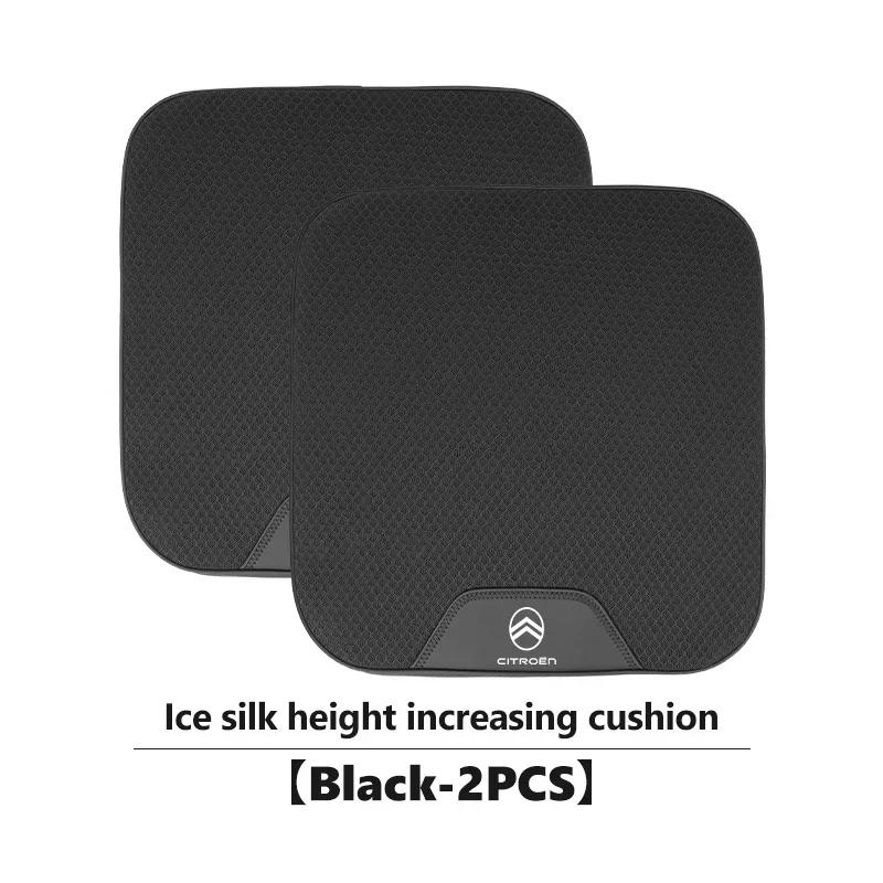 APS2 Car Rear Front Seat Anti-slip Pad Protect Mat Ice Silk Cushion For Citroen Grand Berlingo Jumper Celysee Xsara Picasso Aircross