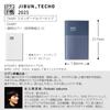KOKUYO Jibun Notebook DIARY Notebook 2025 Monthly Weekly A5 Slim Indigo Начиная с ноября 2024 Ni-JCD1DB-25