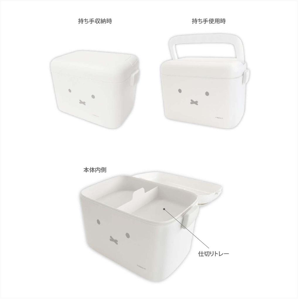 Органайзер Okato Miffy с разделительным лотком для удобного хранения мелких предметов, ширина x высота x глубина 16 см, ручка, 23,5 см 15,7 см