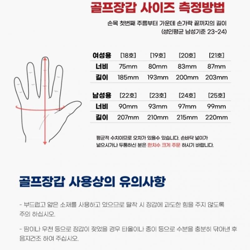 Fila Golf 100 Силиконовые перчатки для мужчин и женщин Park Golf Двойные перчатки для гольфа 1 комплект для обеих рук