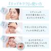 Set of 3 Eyelid Sagging Relief by Kita No Kaiteki Kobo Eye for Eyelid Lifting and Sagging Eyelids [Eyelid Only] "Lid Kirara" Gel, 10g,