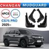 Changan CS75 PRO 2025 Брызговик - Детали для Модификации Колес для Зарубежной Торговли Трансграничные Автомобильные Принадлежности