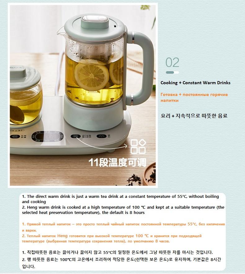 220 В бытовой электрический чайник для сохранения здоровья 0,6 л автоматический электрический чайник с чашкой постоянной температуры 0,3 л