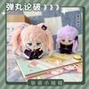 Плюшевые куклы Danganronpa Мини Эносима Дзюнко Киригири Кёко Подвеска для рюкзака Милые аниме мягкие игрушки Подарок на день рождения Праздничный подарок