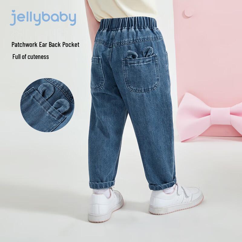 Джинсы для девочек JELLYBABY прямого кроя