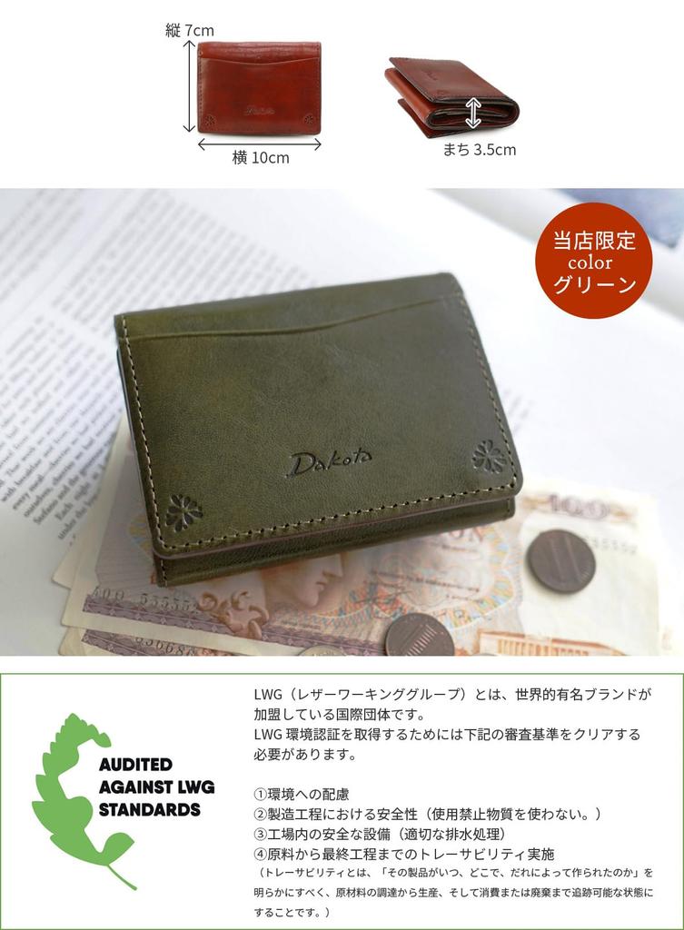 Trifold Wallet Genuine Leather Bambina 0036121 Pink [Dakota] Women's DA-36121-32