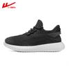 Genuine Shanghai Huili Spring and Autumn New Men's Shoes Breathable Casual Shoes Fashion Mesh Shoes Men's 0598 Men