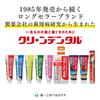 Clean Dental Total Care 150g Paste To Prevent Periodontal Disease Toothpaste Periodontal Disease Fluoride Addictive [Quasi-drug] "An Feeling"