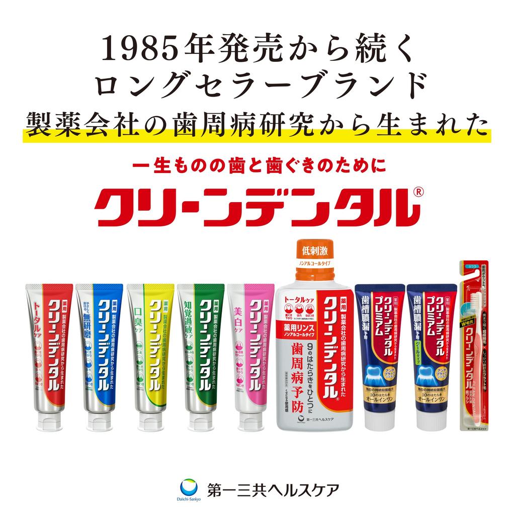 Clean Dental Total Care 150g Paste To Prevent Periodontal Disease Toothpaste Periodontal Disease Fluoride Addictive [Quasi-drug] "An Feeling"