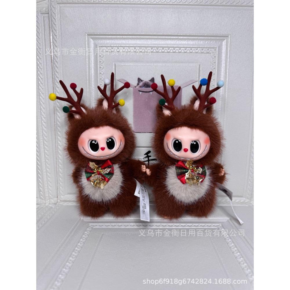 Change Baby Series Winter Bag High Quality Doll Doll Plush Doll