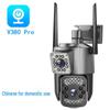 V380 Pro Dual Lens Outdoor WiFi Surveillance Camera with Network Port, 4MP Bullet Design