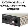Audio-Technica AT-MA2 microphone amplifier