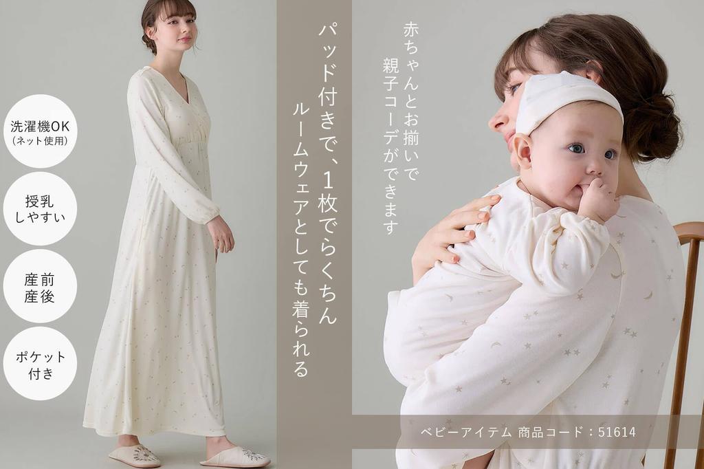 Материнство Грудное вскармливание Гладкая Cache Мягкая Длинная Пара Star 10405260 [ANGELIEBE] Пижама, Coeur, Ночная Рубашка, Дородовая, Послеродовая, Рукав, Одежда,