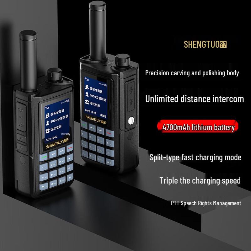 4G Радиостанция общего пользования SHENGTUO LXH-1982 (Китайская версия)