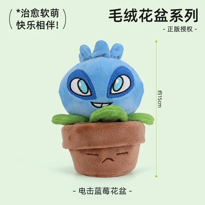 Plants Vs Zombies 2 Sunflower Pea Shooter Potted Plants Plush Doll Toy Pillow Toy Game Figures Soft Pillow Kid Birthday Gifts