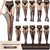 New Anti-Snag Transparent Fishnet Pantyhose with Open Crotch & Jacquard Garter Suspenders