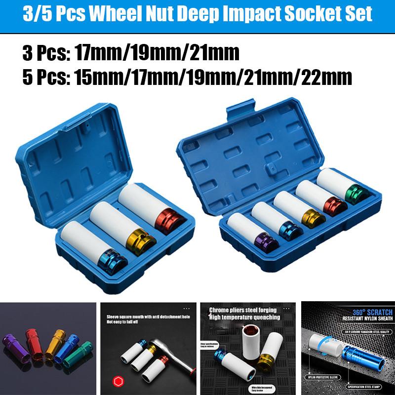 3/5 комплекта защитных головок для приводного колеса, набор ударных втулок, прочные пластиковые втулки 15 мм/17 мм/19 мм/21 мм/22 мм