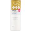 Moisturizing Emulsion 150mL Skin Makeup After Applying Toner or Essence, Take a Small Amount (about the Size of a 100-yen Coin) and Apply Gent