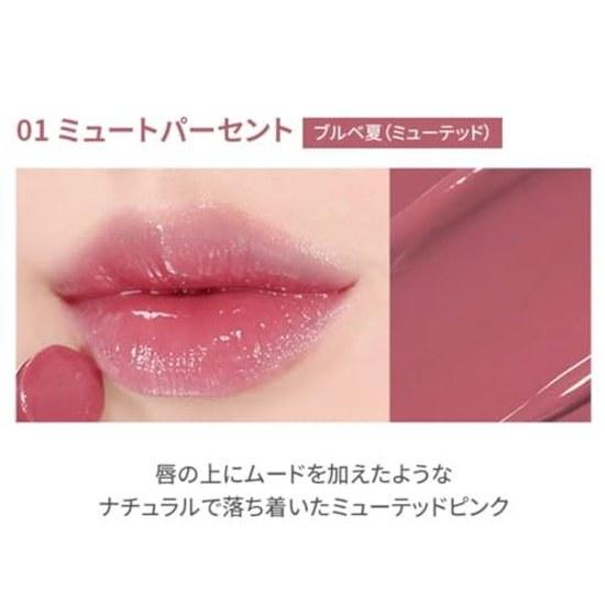 WAKE MAKE Dewy Gel Glaze Stick (01 Mute Percent)