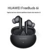 Huawei Беспроводные наушники-вкладыши FreeBuds 6i с шумоподавлением