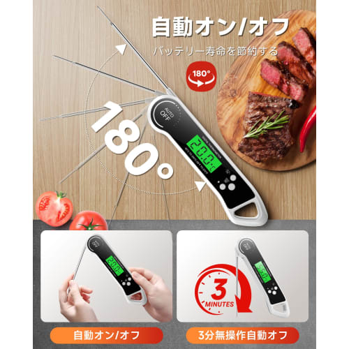 Digital Cooking Thermometer, 3-Second Read, IPX7 Waterproof, Washable, High Accuracy, -50C To 300C, Convenient Storage, for Oil, Frying, Tempura, Gr