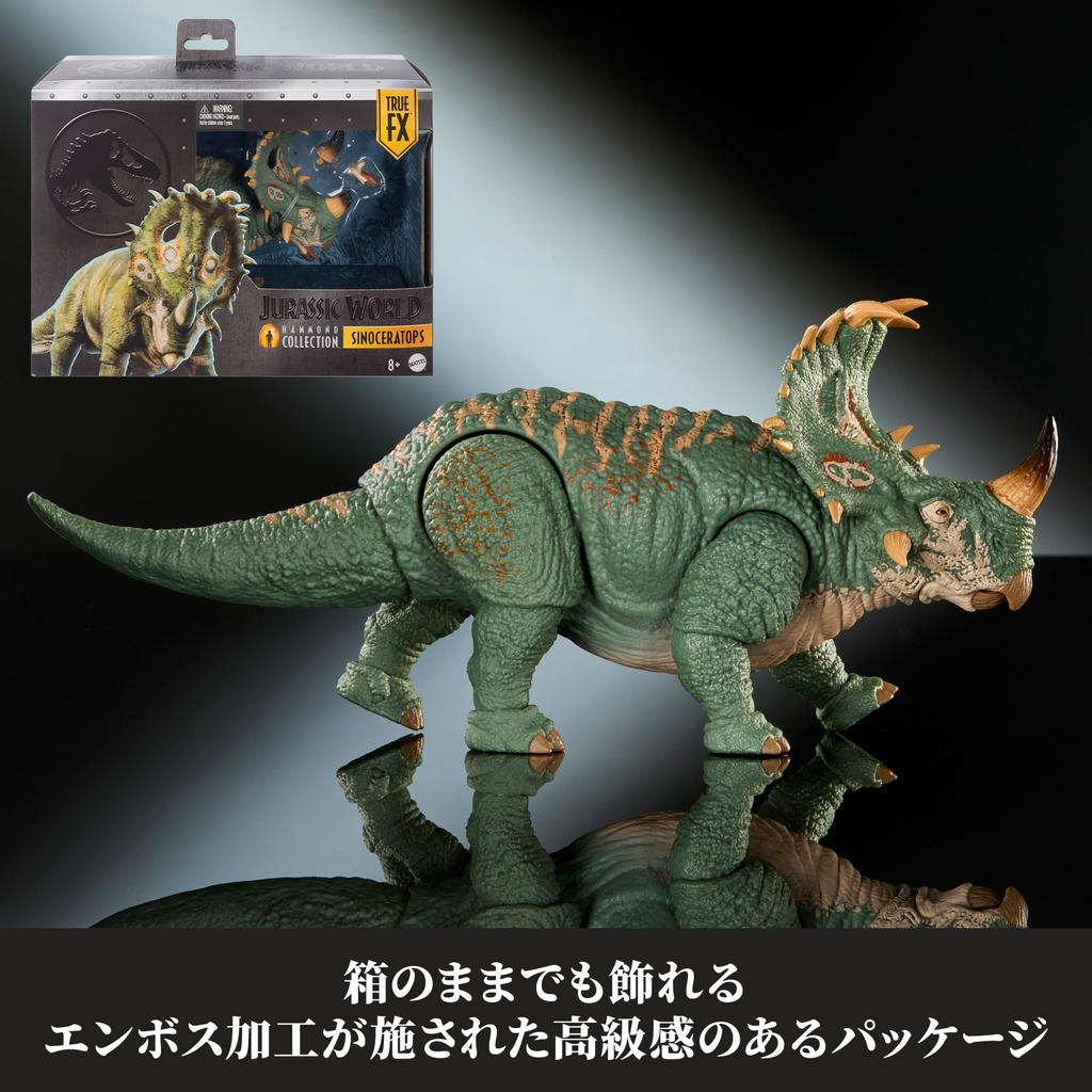 Mattel Мир юрского периода Коллекция Хэммонда Синоцератопс Фигурка динозавра для Динозавра возрастом от 8 лет и JKG88 Дети, Игрушка, Прибл.. Длина 30,4 см, Вверх, Зеленый,