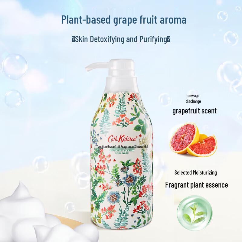CATH KIDSTON Grapefruit Aroma Body Wash
