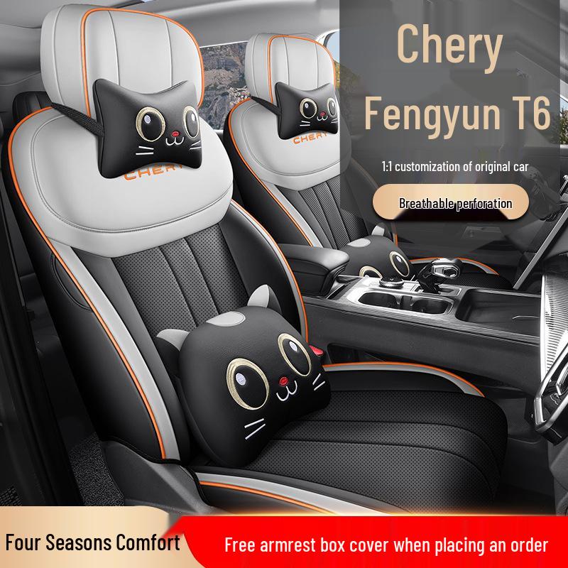 New Model Universal Full Leather Car Seat Cushion for Fengyun T6, Five-Seat, All-Season
