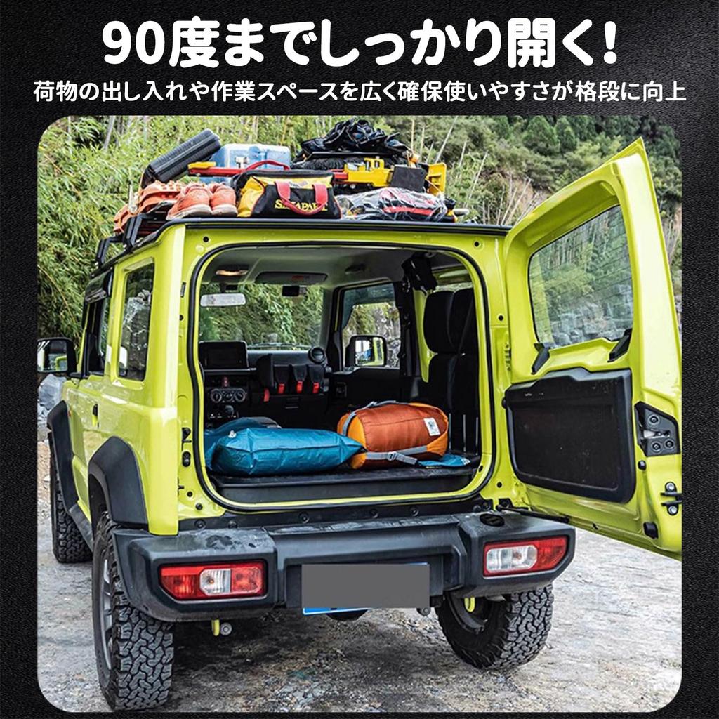 PAKESI Back Door Damper with Stepless Adjustment for Suzuki Jimny Jimny Accessories JB64W/JB74W/JC74W