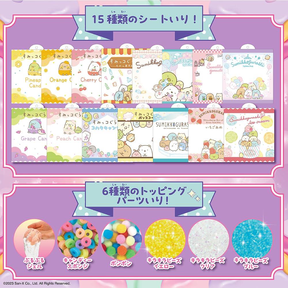 BEVERLY Подвеска-лапка Sumikko Gurashi [Вы можете сделать мягкие подвески!]