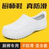 Large Size Waterproof Work Shoes Car Wash Shoes Rain Shoes, Fashionable Wear-resistant, Non-slip and Heightening Chef Shoes Water Shoes