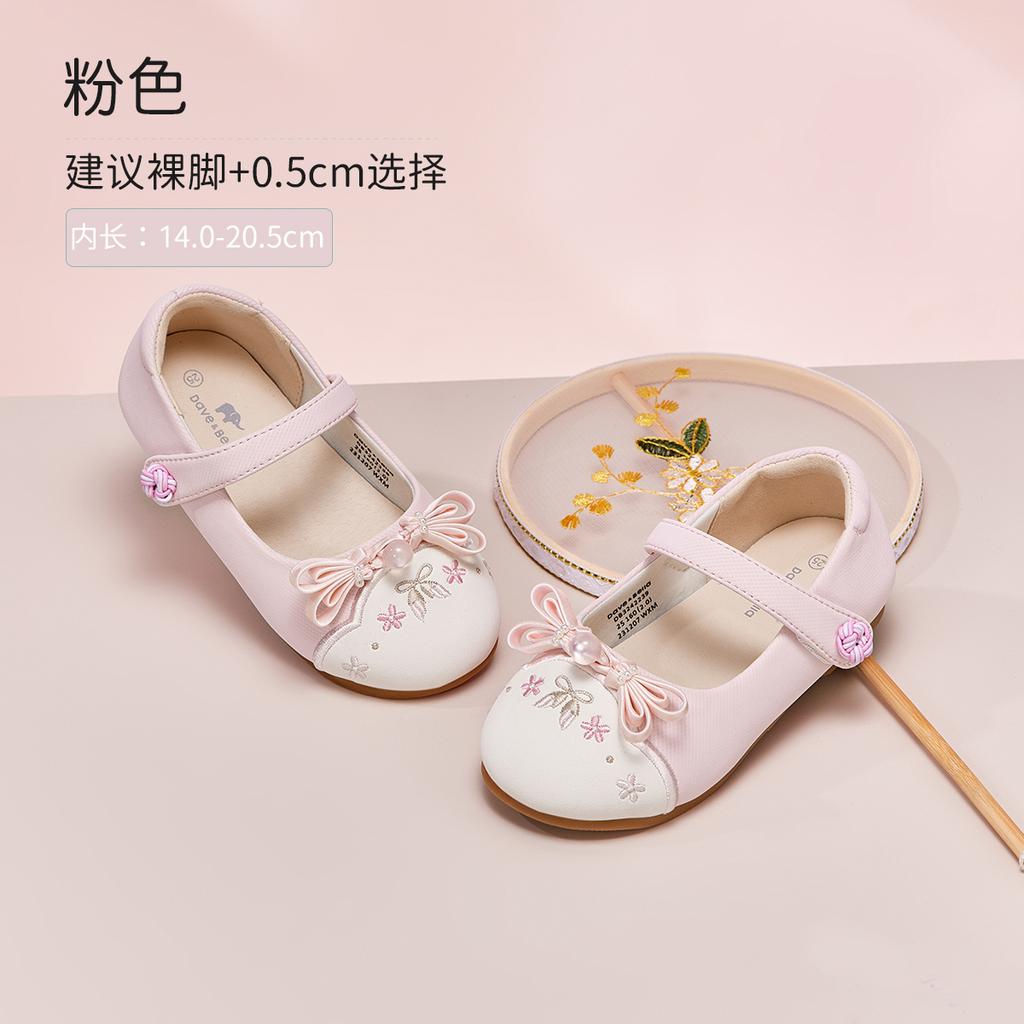 David Bella Girls' Leather Shoes