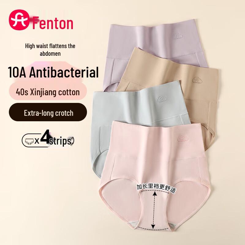Fenteng Women's High-Waist 10A Antibacterial Cotton Underwear 4-Pack